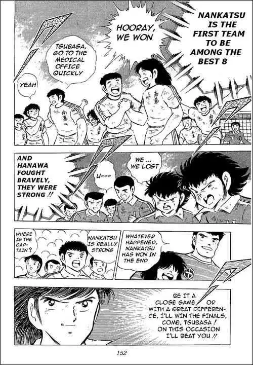 Captain Tsubasa Chapter 64 72